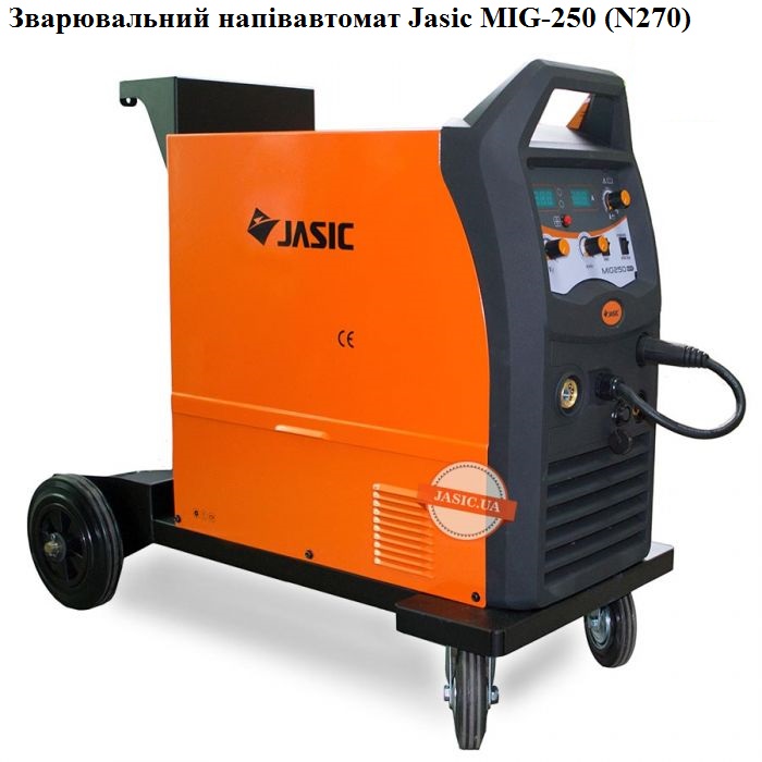 Jasic MIG-250 (N270)